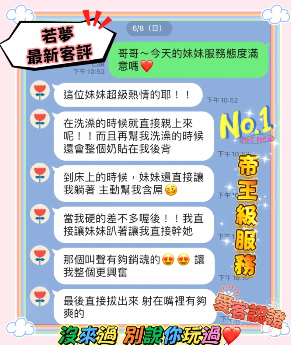 年齡23歲的蓮兒│安定外叫│風騷人妻│身高166cm│體重50kg│胸圍E罩杯│大奶不會胖 白泡泡幼咪咪的乳球 任你享受~玫瑰 胸型很棒 奶頭粉嫩 LG 吹屌舔蛋蛋 火車便當